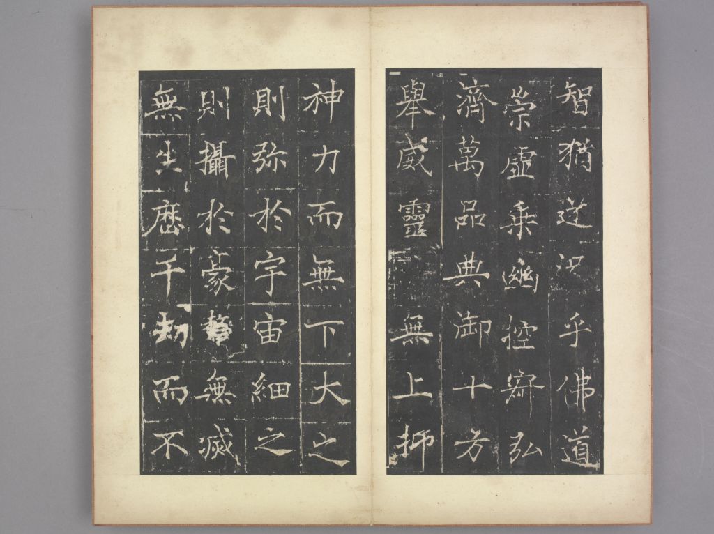 图片[3]-Preface to Tongzhou Holy Religion-China Archive